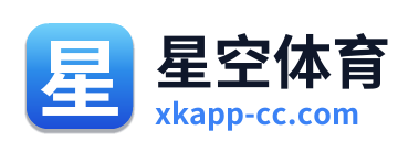 星空体育 Logo